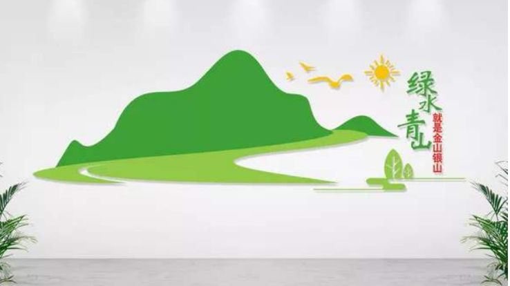绿色环保围墙彩绘设计设计图