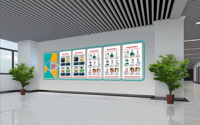 私立美容整形医院文化墙设计图