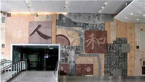 机杨文化墙设计效果图