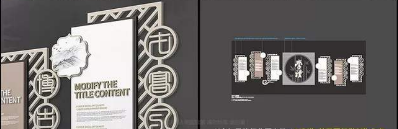 中式古典企业文化墙校园文化墙