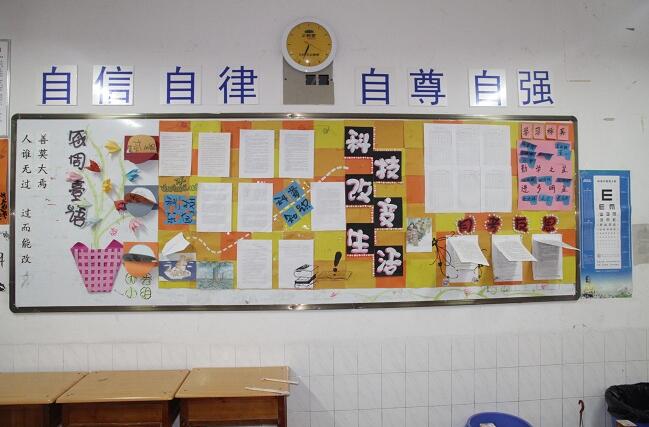 班级文化墙制作效果图