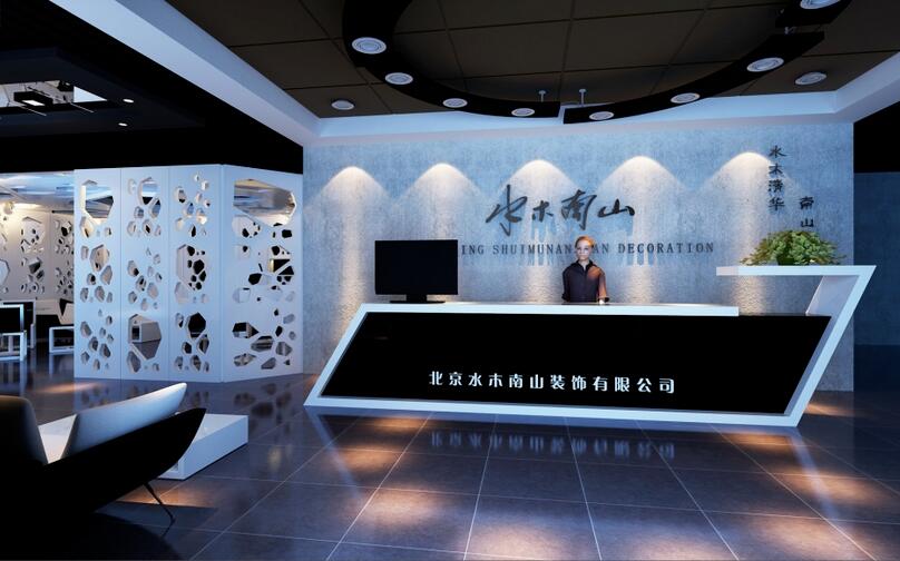 北京水木南山装饰有限公司企业简约文化墙制作效果图