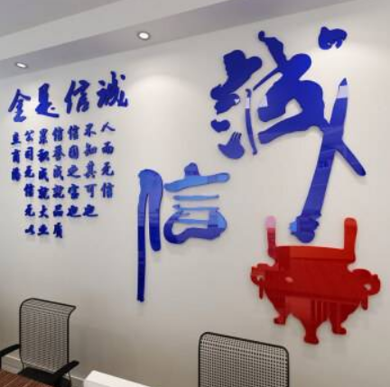 热卖办公室励志标语3d亚克力立体墙贴画公司企业文化墙
