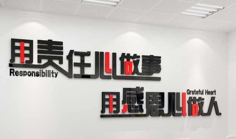 亚克力立体墙贴 3d 公司企业励志墙贴办公室标语