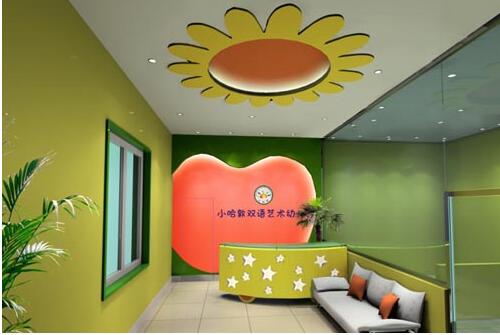 小哈双语艺术幼儿园前台文化墙制作效果图