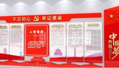 党建立体文化墙制作效果图