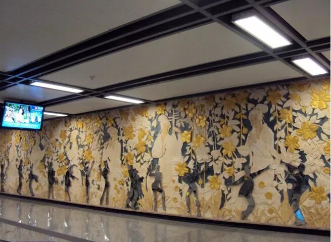 地铁文化墙制作