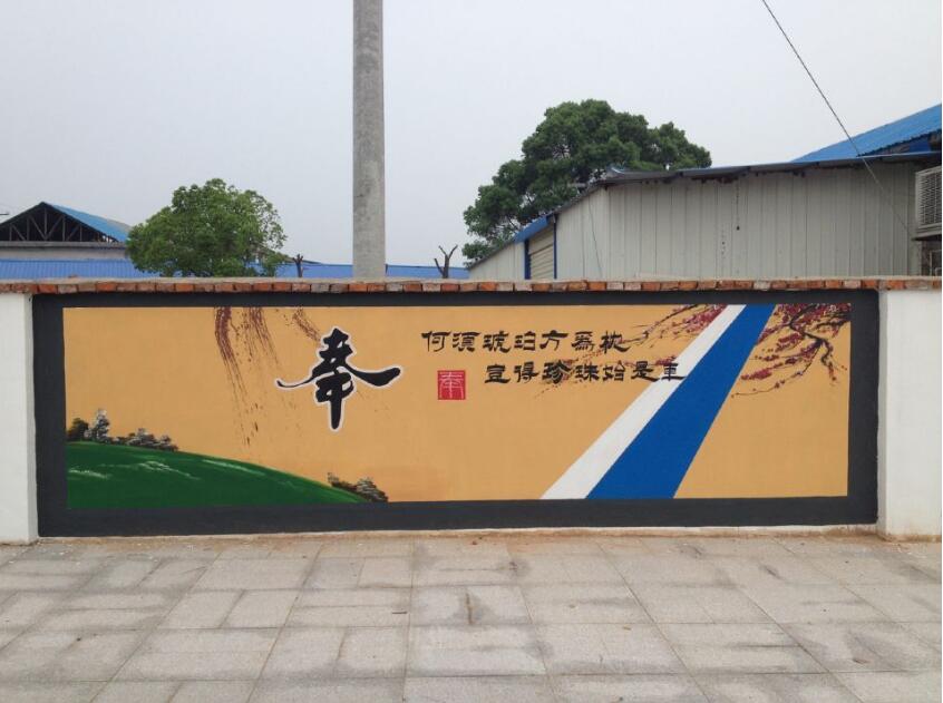街道文化墙制作效果图
