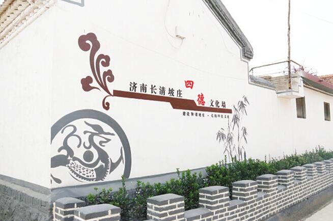 街道文化墙制作效果图