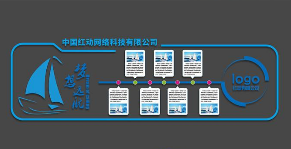 科技与聚奇广告合作的项目内容是办公室整体公司文化墙设计