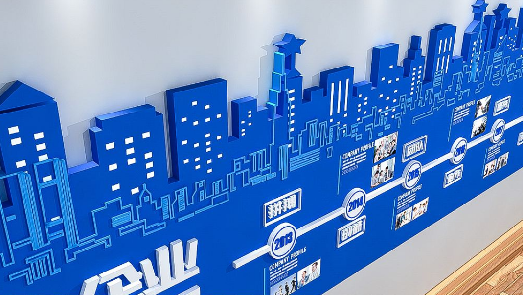 蓝色精品企业文化墙设计