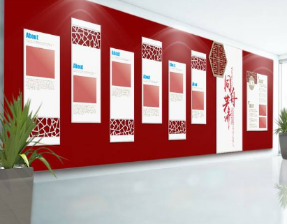红色公司企业文化墙图片