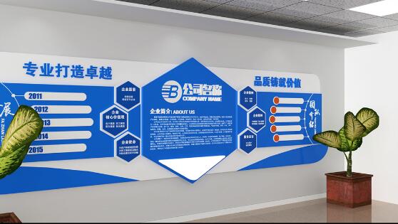 简约蓝色科技企业文化墙制作效果图