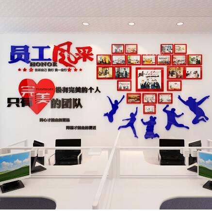 爱心树形员工风采照片企业文化墙