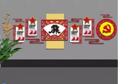 中式党建廉政文化墙图片