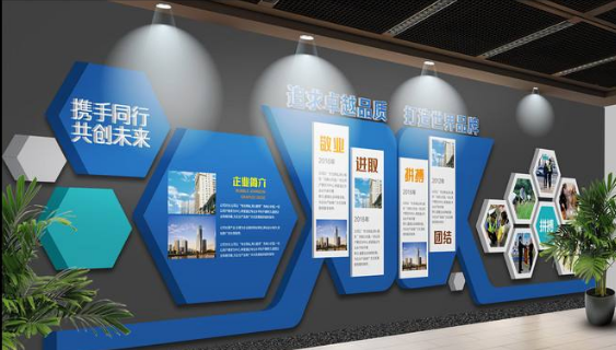 经典大气企业文化墙设计