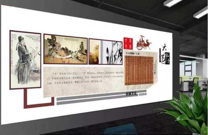 简约大气企业文化墙背景
