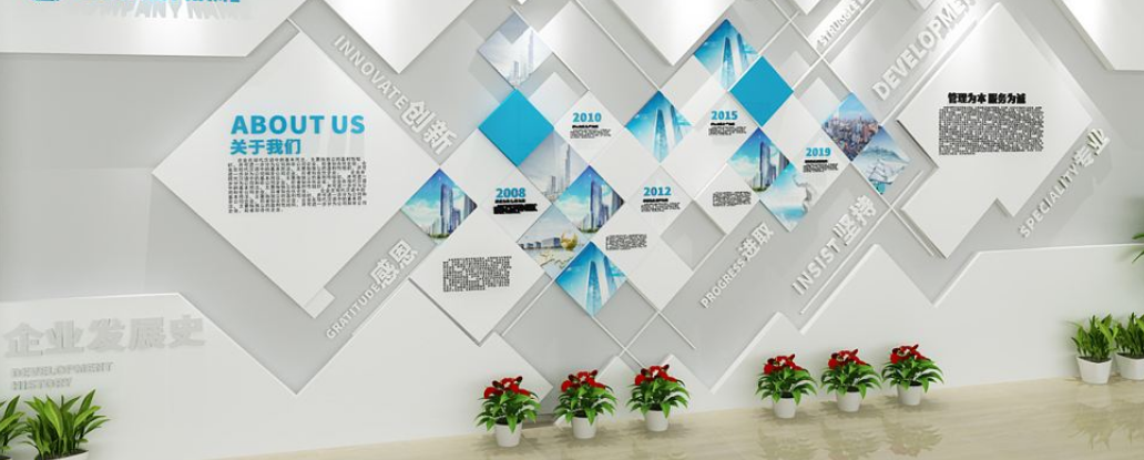 大型中式蓝色企业文化墙办公室形象墙模板设计图片