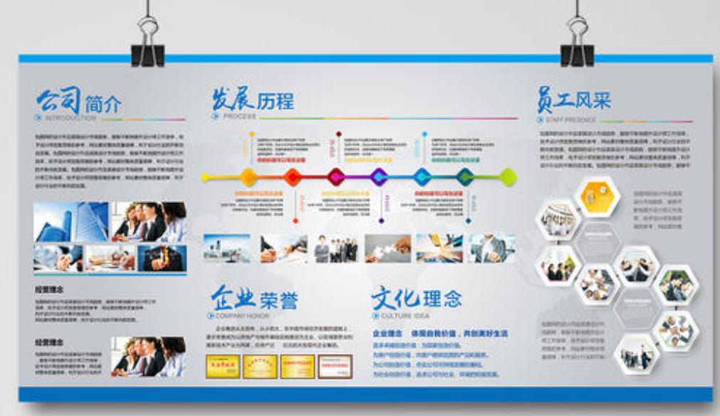 创意实用型立体企业文化墙设计图片