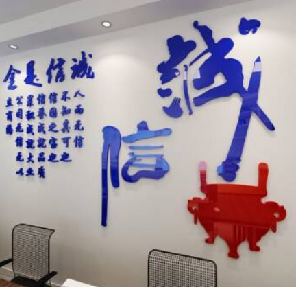 相框墙公司企业团队励志标语办公室文化墙装饰3亚克力