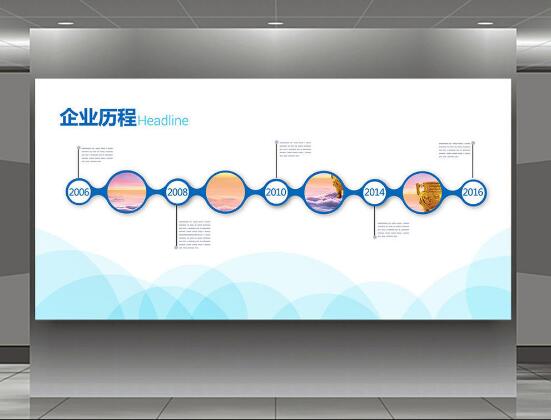 网络企业文化墙制作效果图