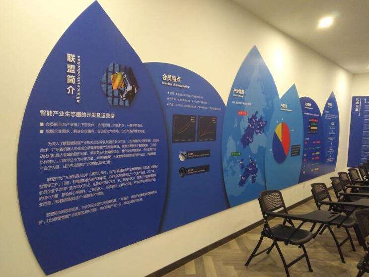 广告公司企业文化墙制作