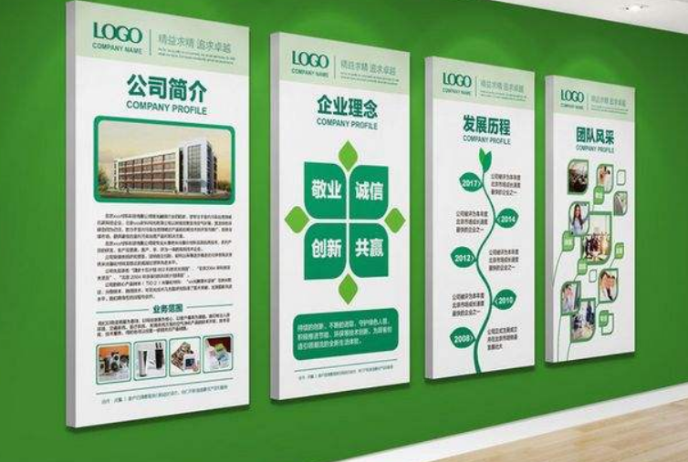 企业文化墙效果图制作2