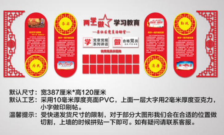 办公室背景墙面装饰3d立体墙贴公司企业文化墙励志标语布置