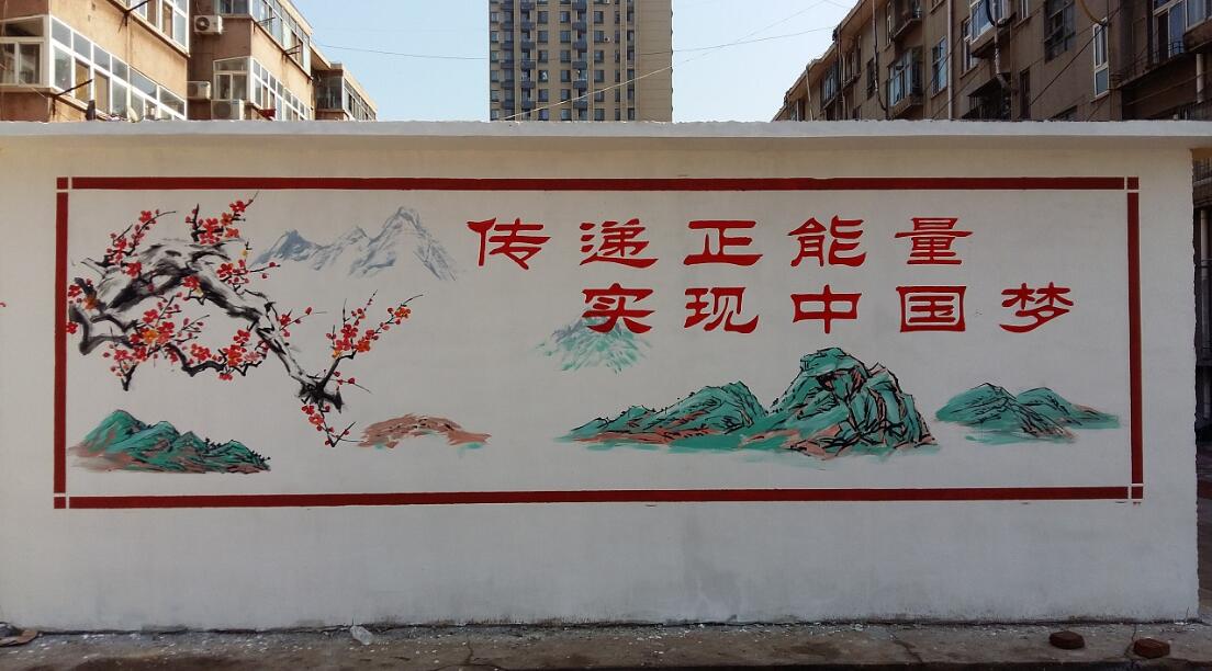 农村文化墙墙体彩绘图片