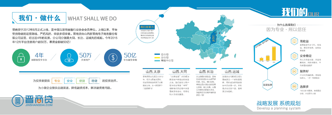 企业文化墙效果图3