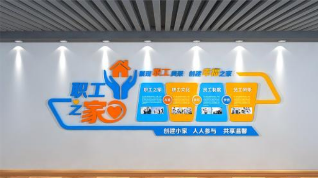 科技企业文化墙办公室形象墙设计3d效果图
