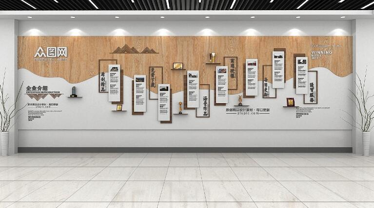 交通公司企业文化墙制作效果图