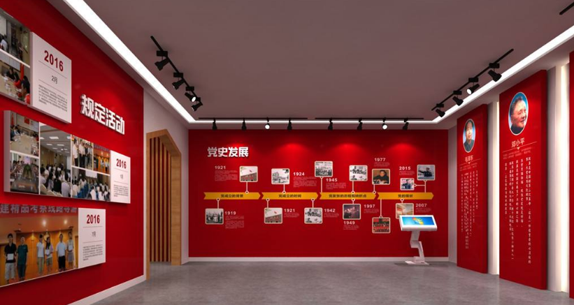 立体党建中国梦形象墙含3d效果图