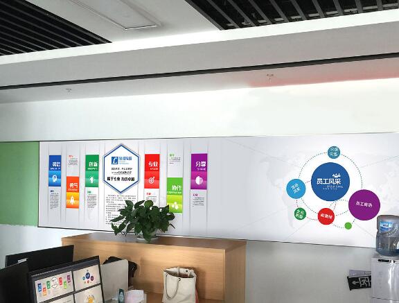 广州食品公司企业文化墙制作效果图