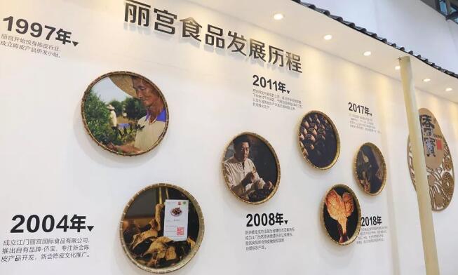 杭州食品公司企业文化墙制作效果图