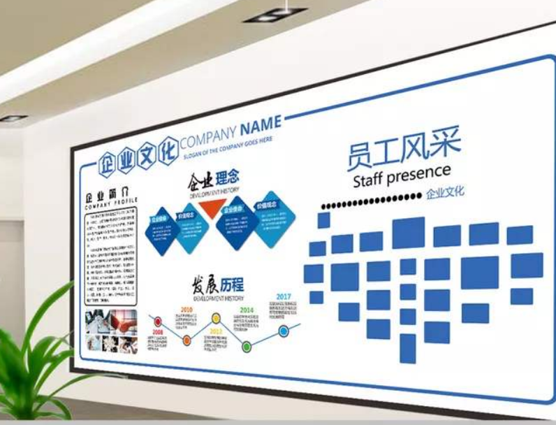 微立体企业文化墙企业展板形象墙设计图