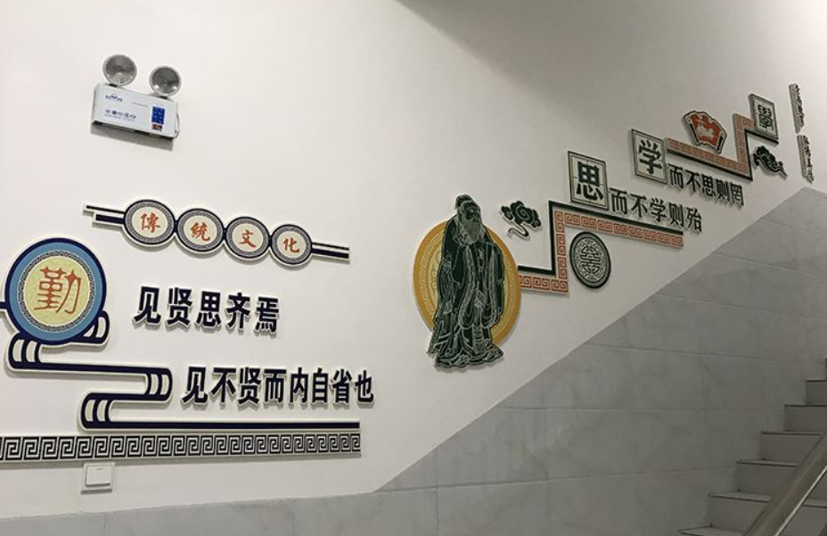 中国风社区通用楼道文化墙 社区文化墙 企业文化墙 