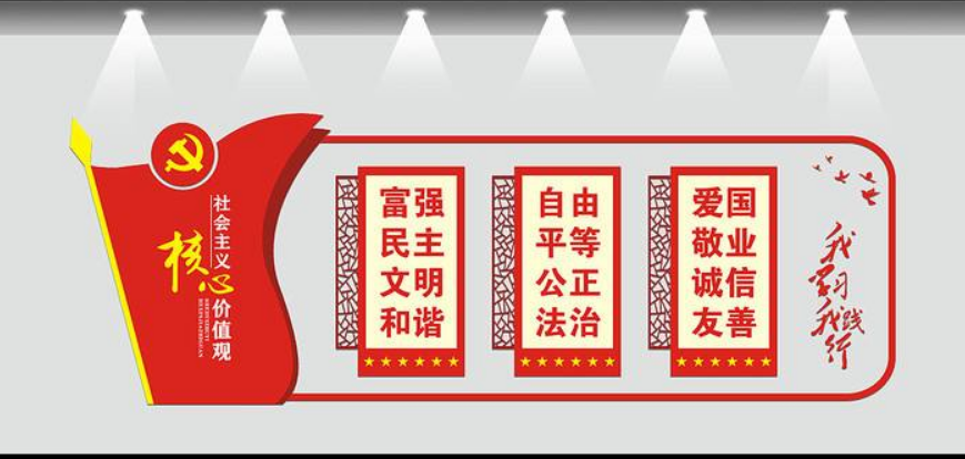 微立体企业文化墙活动室形象墙uv雕刻