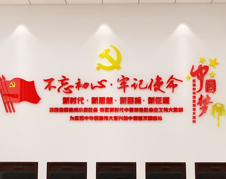 员工休息室布置工作墙贴励志小标语职场装饰企业文化墙办公室公司