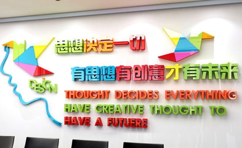 企业文化墙荣誉墙设计作用