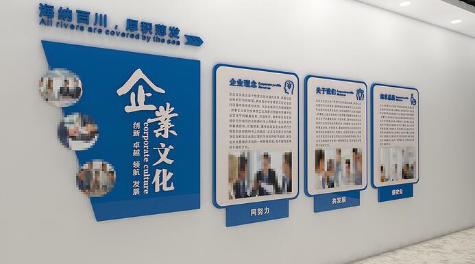 广州旅游公司文化墙制作效果图