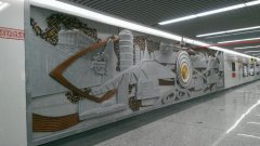 机场文化墙制作效果图