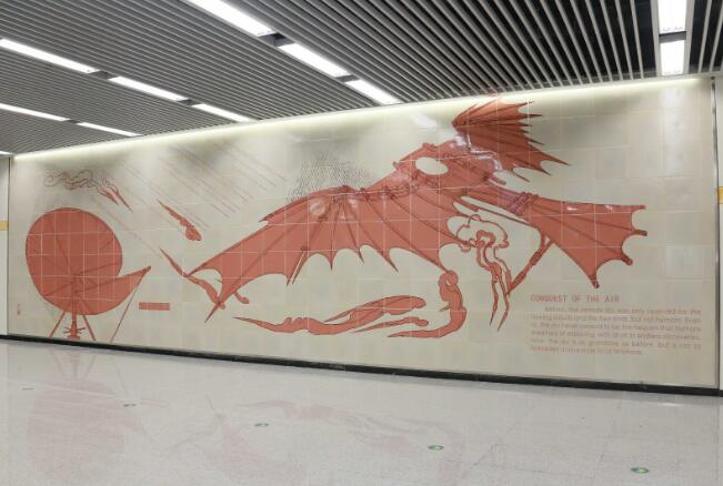 机场文化墙制作效果图