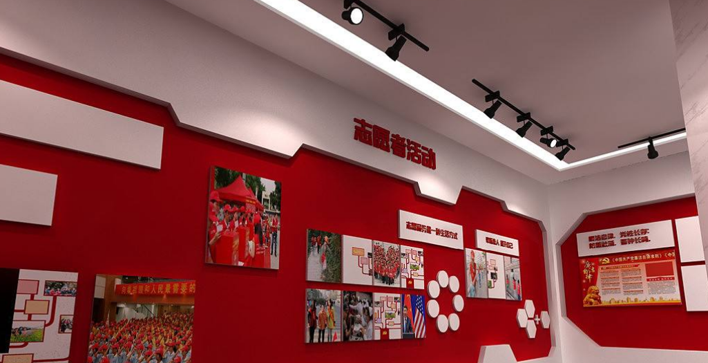 红色机关荣誉墙党建文化墙展厅设计