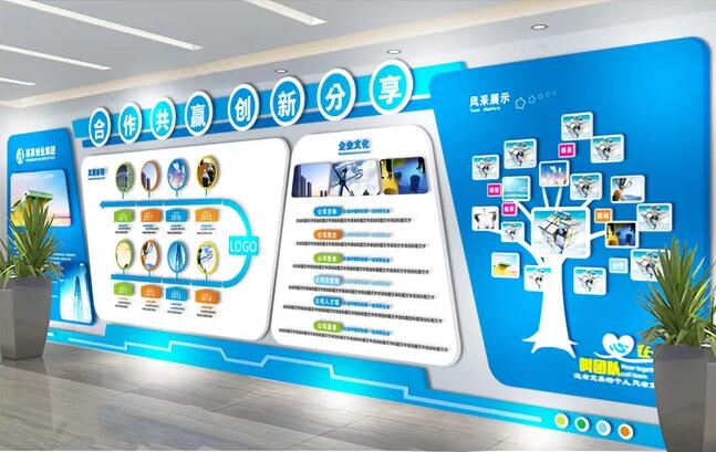 简约企业文化墙制作效果图