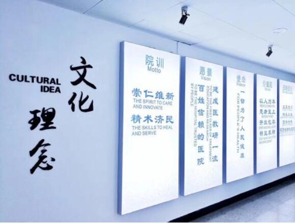 医院走廊文化墙制作效果图