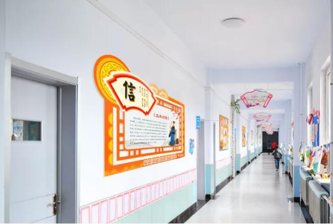 班级走廊文化墙制作效果图