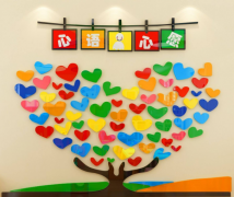幼儿园创意文化墙图片