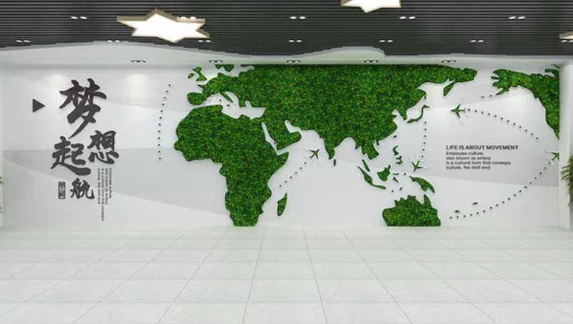 高档绿色环保科技企业文化墙公司形象墙