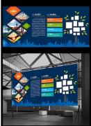 大型企业3d文化墙效果图